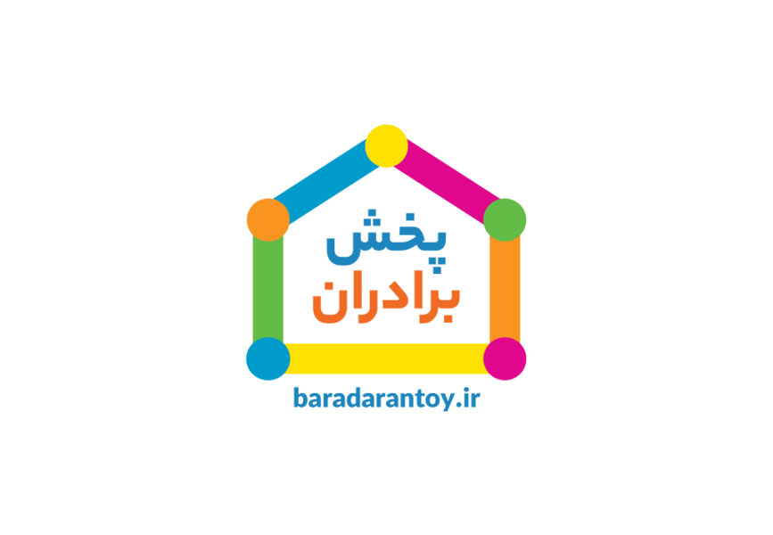 اسباب بازی برادران